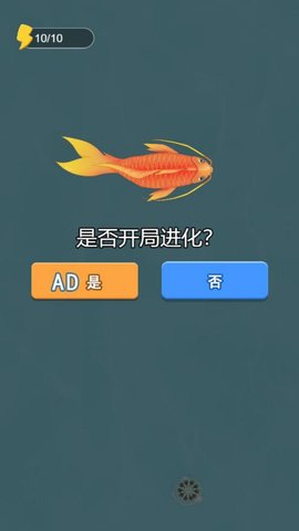 变异神龙 游戏截图